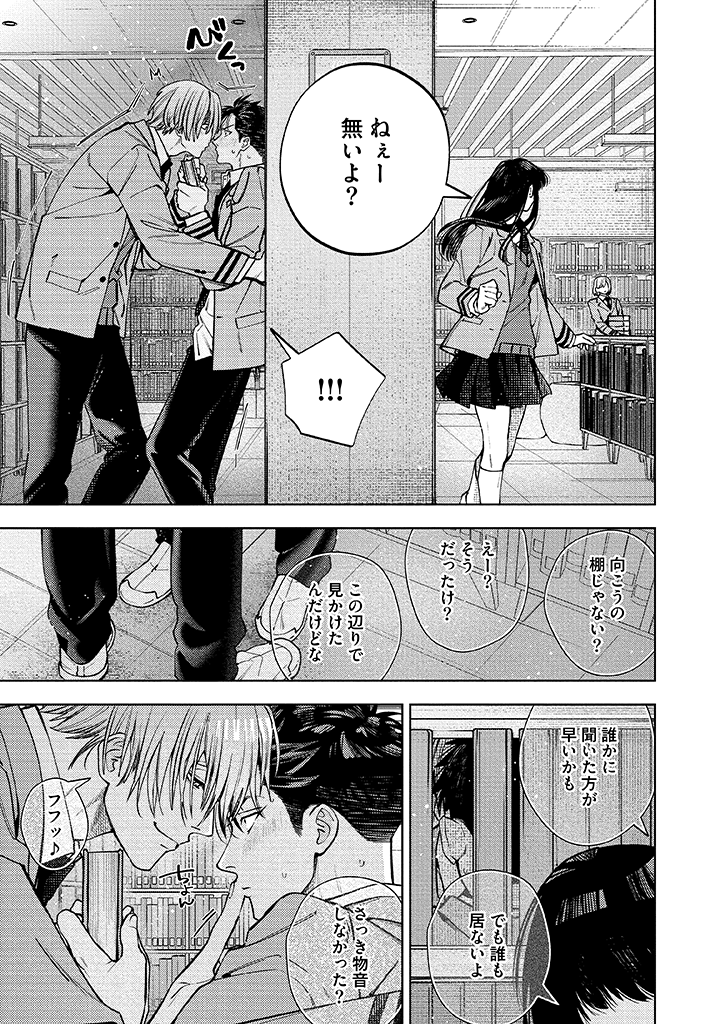 鹿モさん tweet media