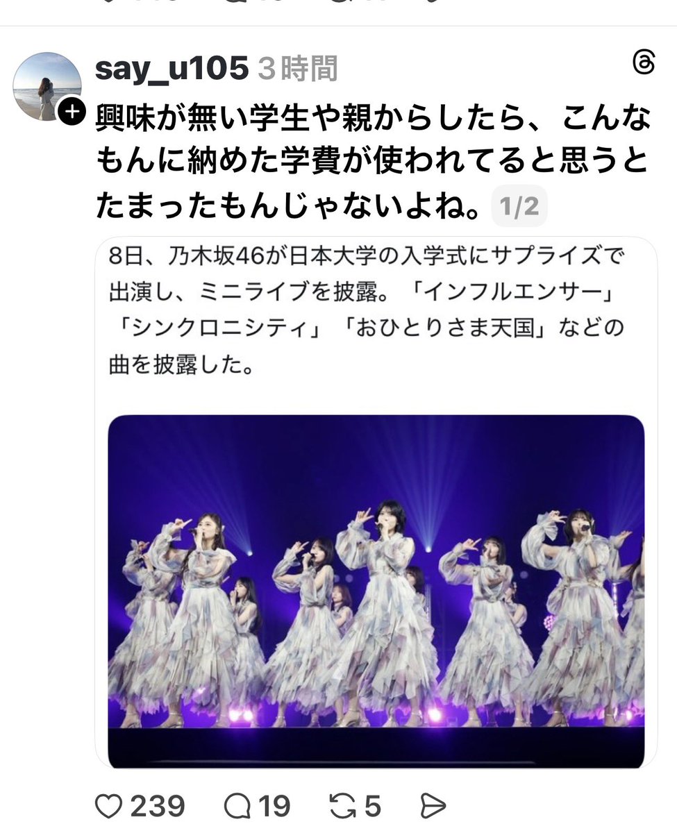 4-6-3のゲッツー tweet media