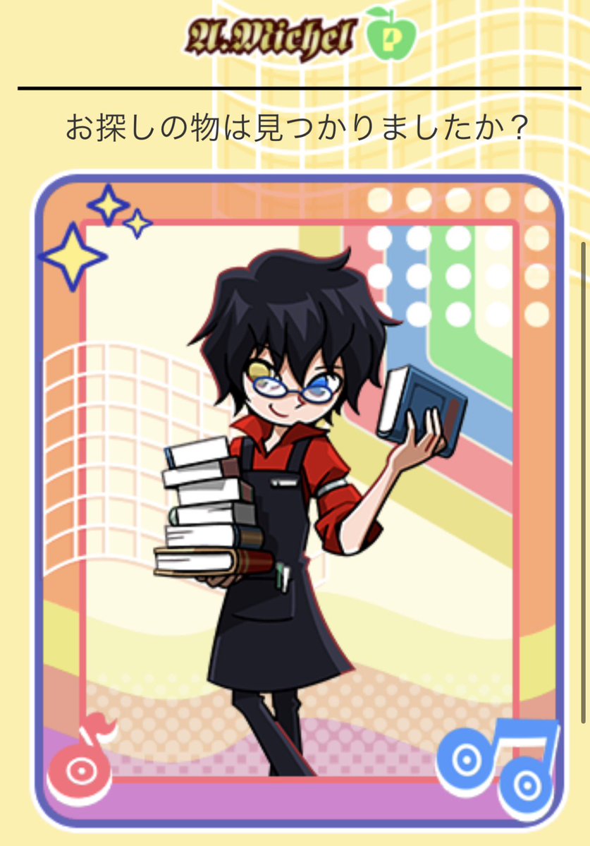 神風ルナ tweet media