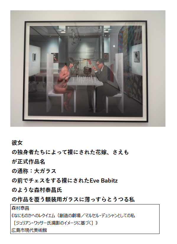 広島市現代美術館フォロワー tweet media