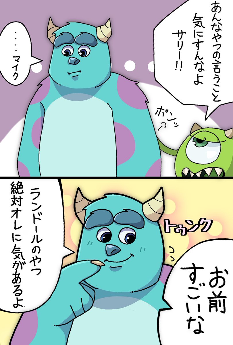 たくあん大名 tweet media