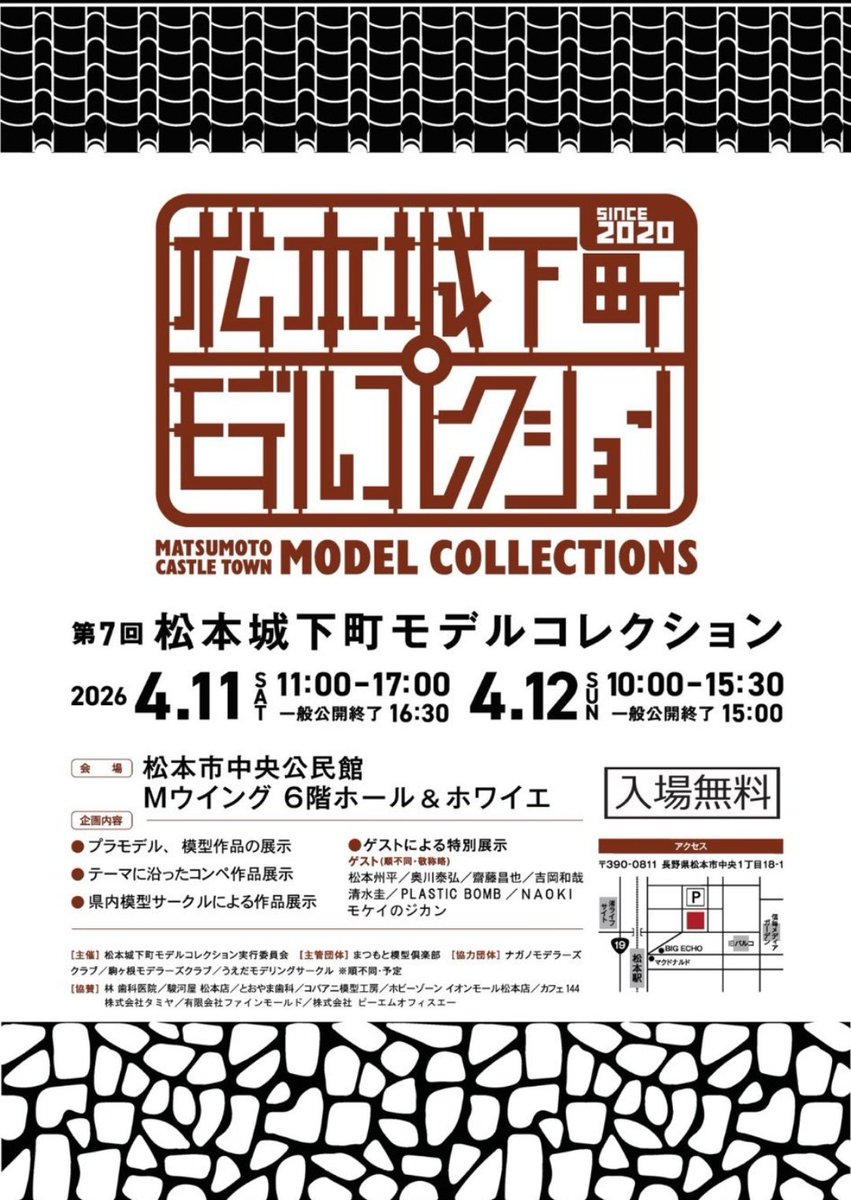 ジューイチ tweet media