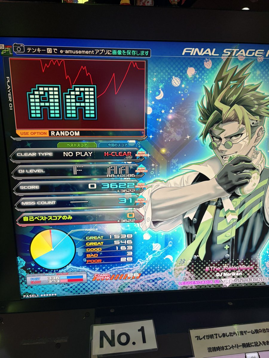 あず〜る tweet media