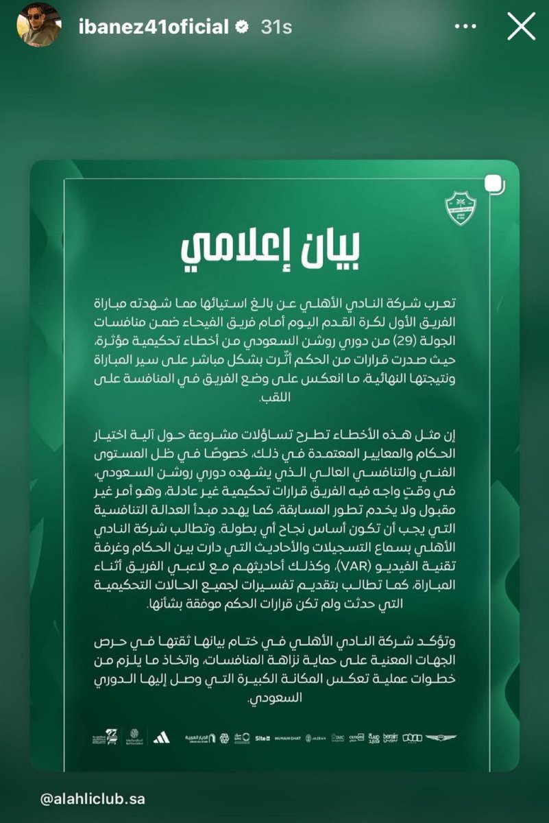 باسل 📊 tweet media