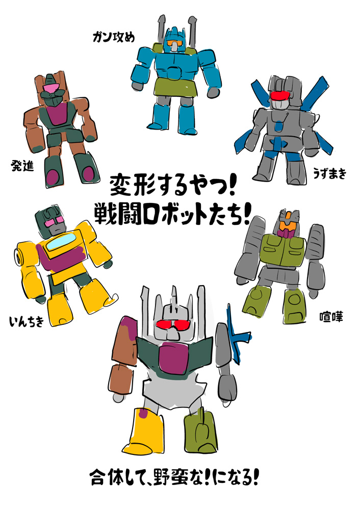 けん / さわきた tweet media