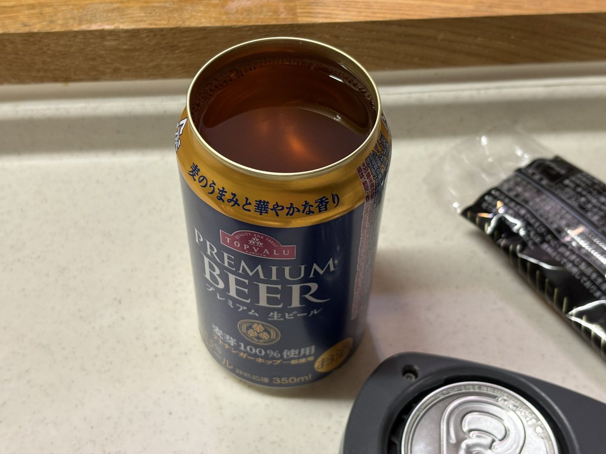 Toru Hisai tweet media