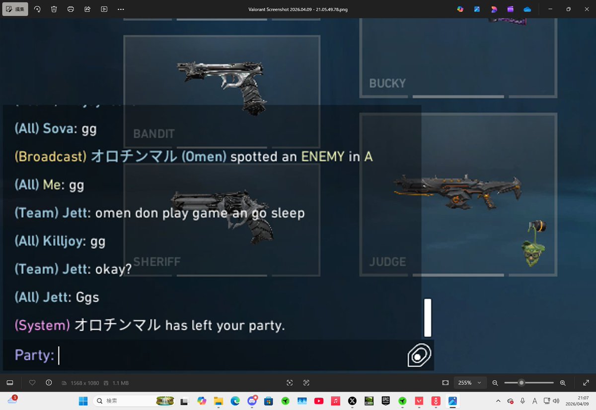 あすただ tweet media