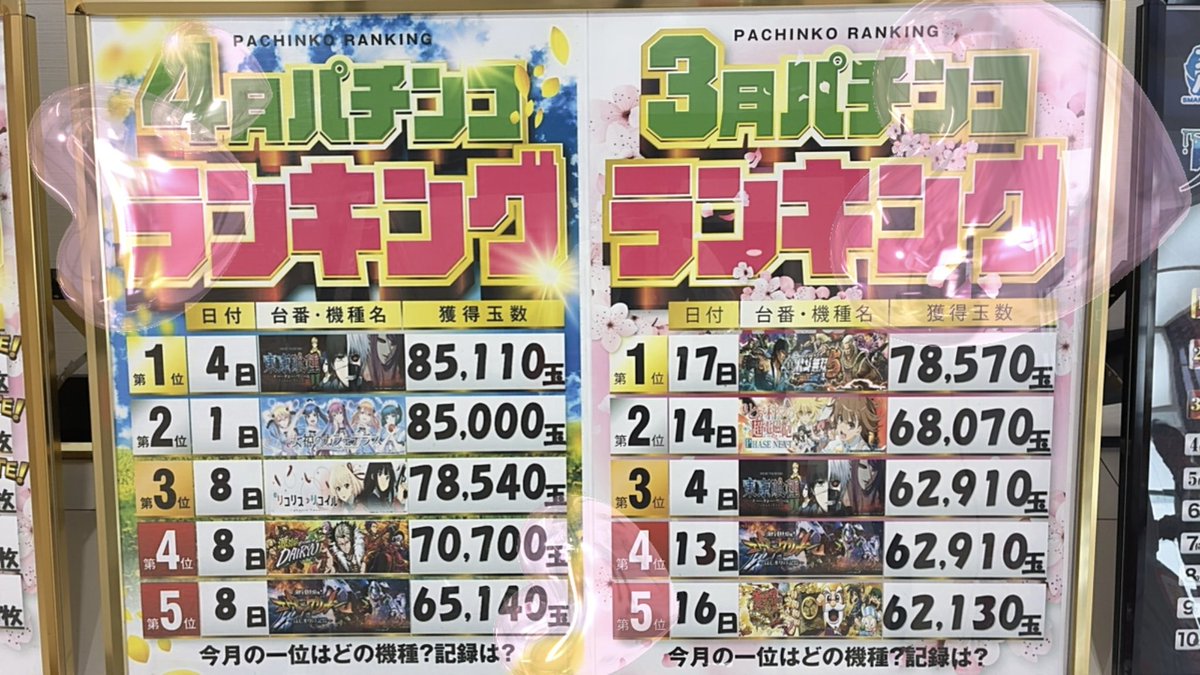 アンコールセブン＆アンコールワンの中の人 tweet media