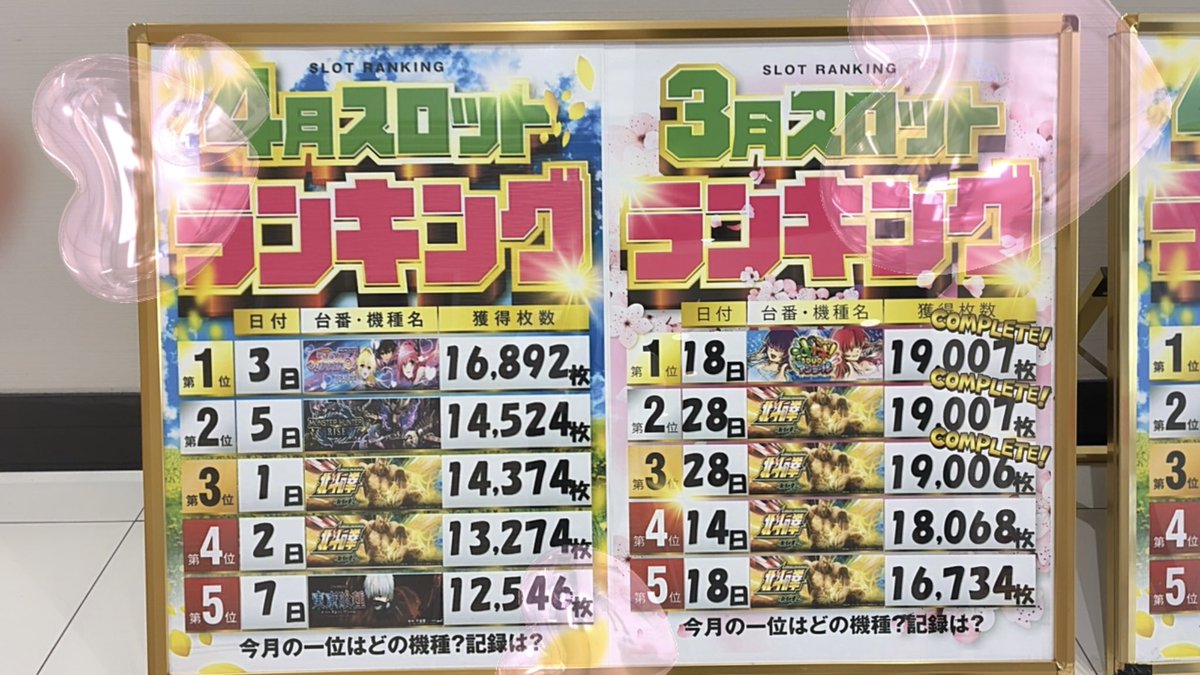 アンコールセブン＆アンコールワンの中の人 tweet media