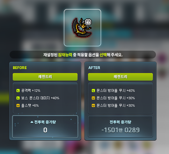 대머리 tweet media