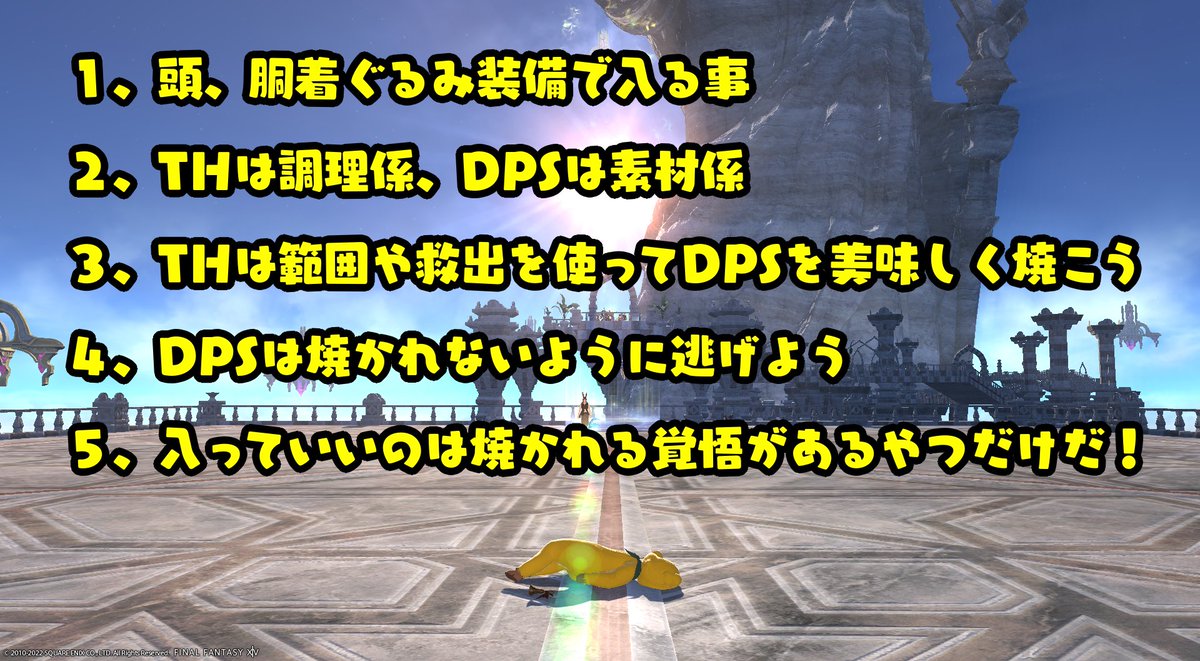 リー🐷ff14 tweet media