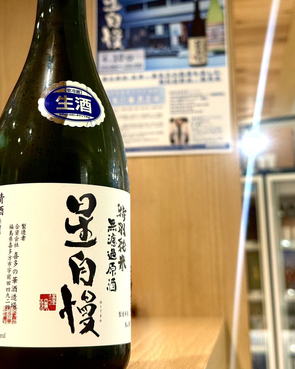 土井優慶@日本一お客様に近い酒屋 土井商店の社長 tweet media