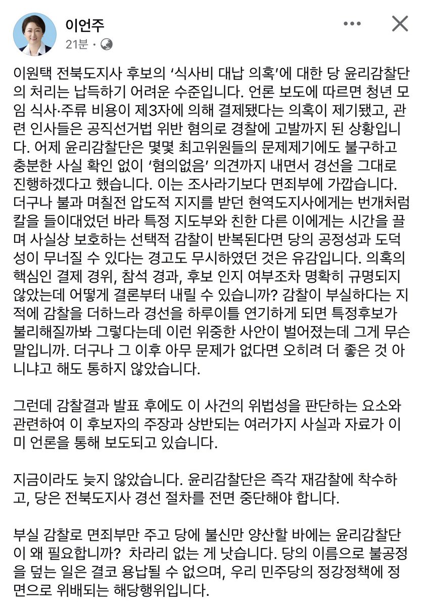 𝑺𝒆𝒓𝒆𝒏𝒅𝒊𝒑𝒊𝒕𝒚 tweet media