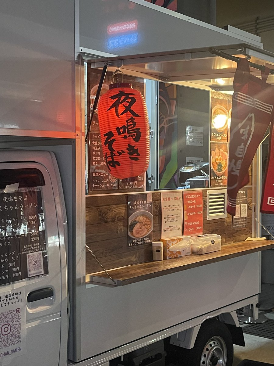 inatyu48 tweet media