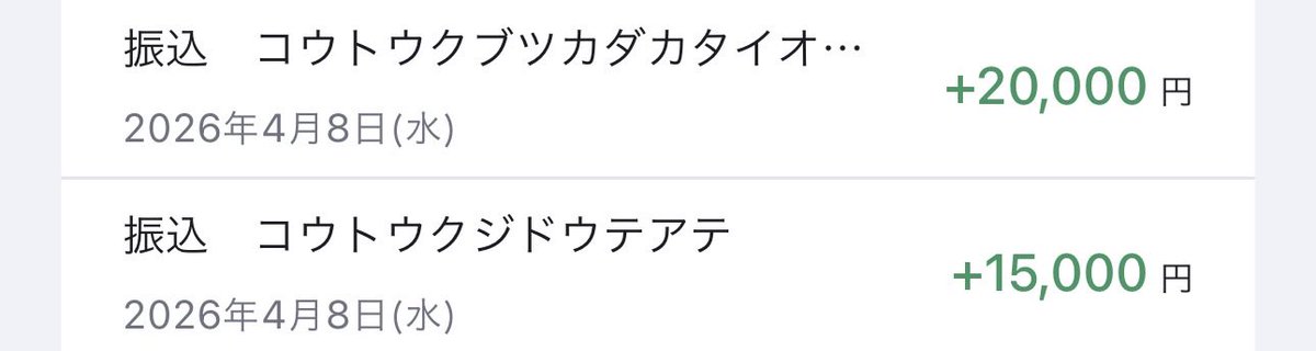 HatenC(Surfinia) tweet media