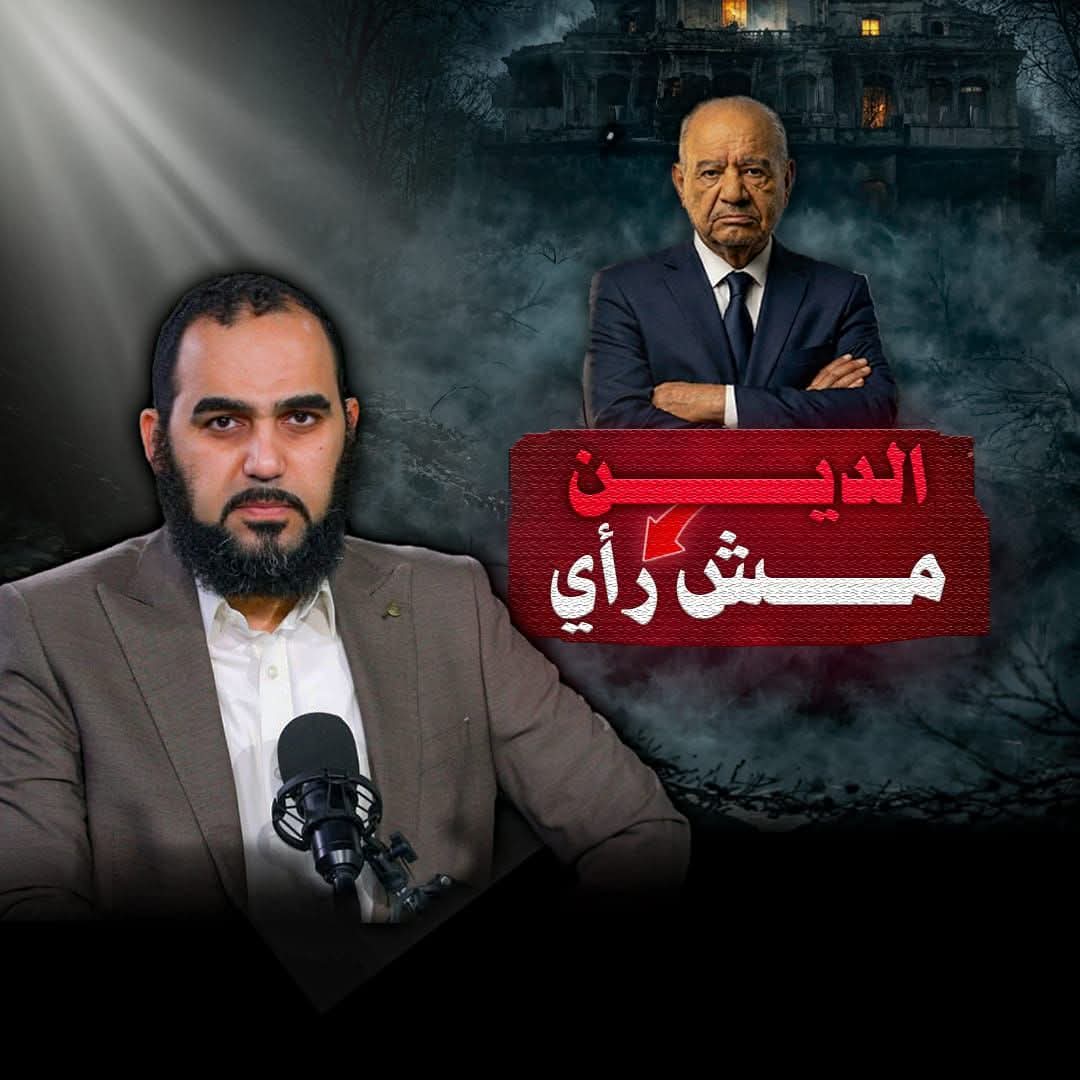 د/هيثم طلعت shorts tweet media