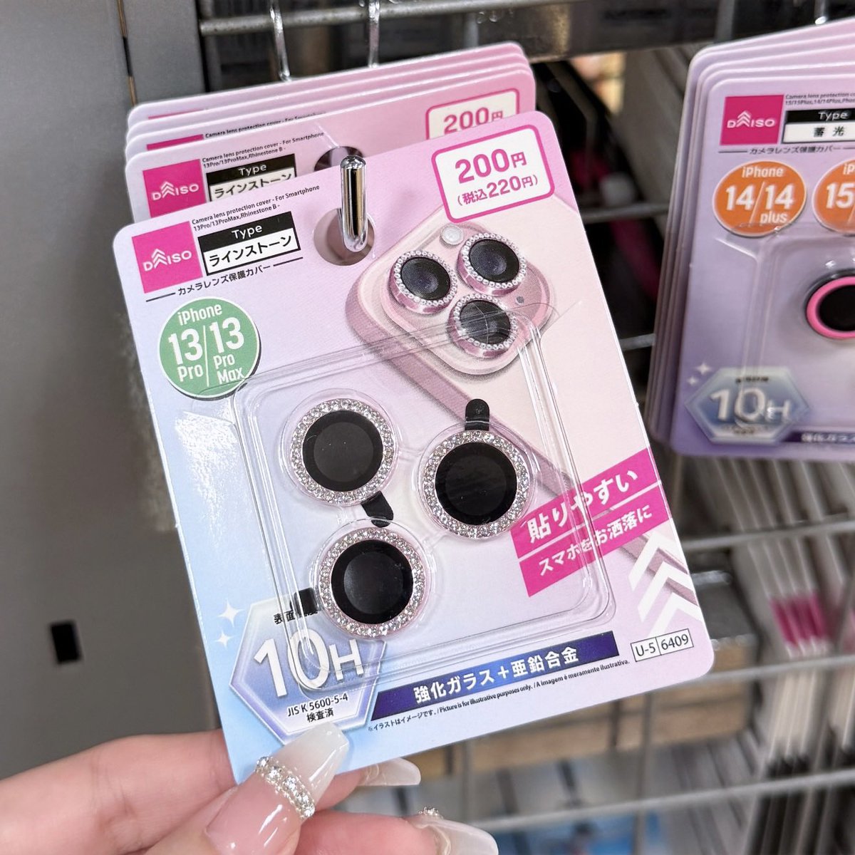 セリア＆ダイソーで買うべきなのは絶対にコレだからね覚えてねჱ̒ ｰ̀֊ｰ́ )