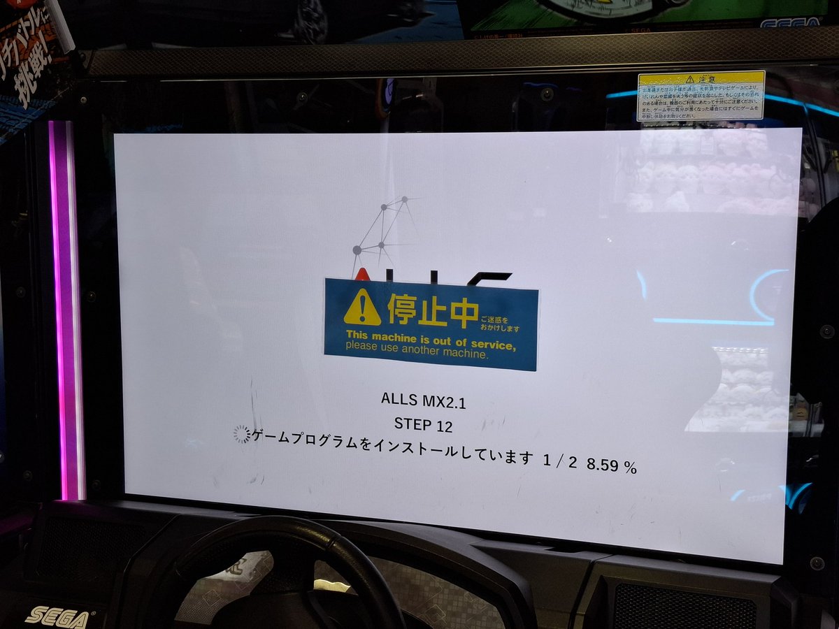 鐵テツNEXT→いわき tweet media