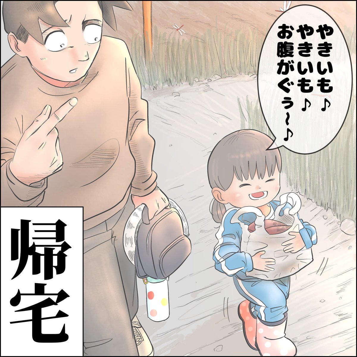 幼稚園の思い出 (5/6) 