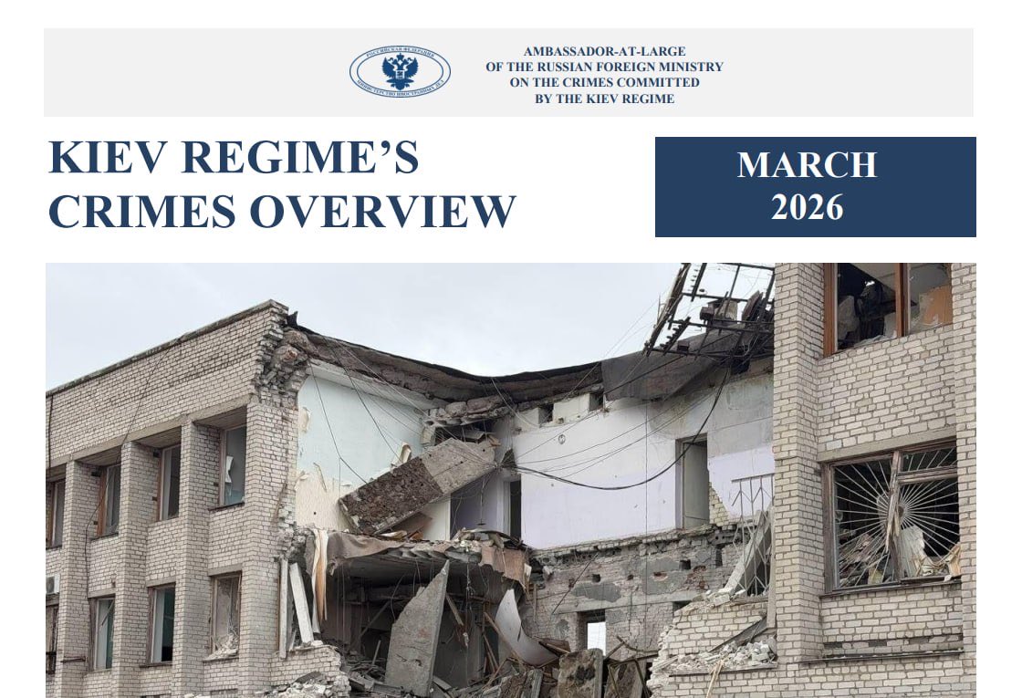 News_of_Donbass's tweet image. #WarCrimes
📑 A Report on the crimes of the Kiev regime in March 2026 compiled by the Ambassador-at-Large of the Russian Foreign Ministry Rodion Miroshnik has been published.

❗️In March, Ukrainian forces significantly increased the number of war crimes against civilians compared
