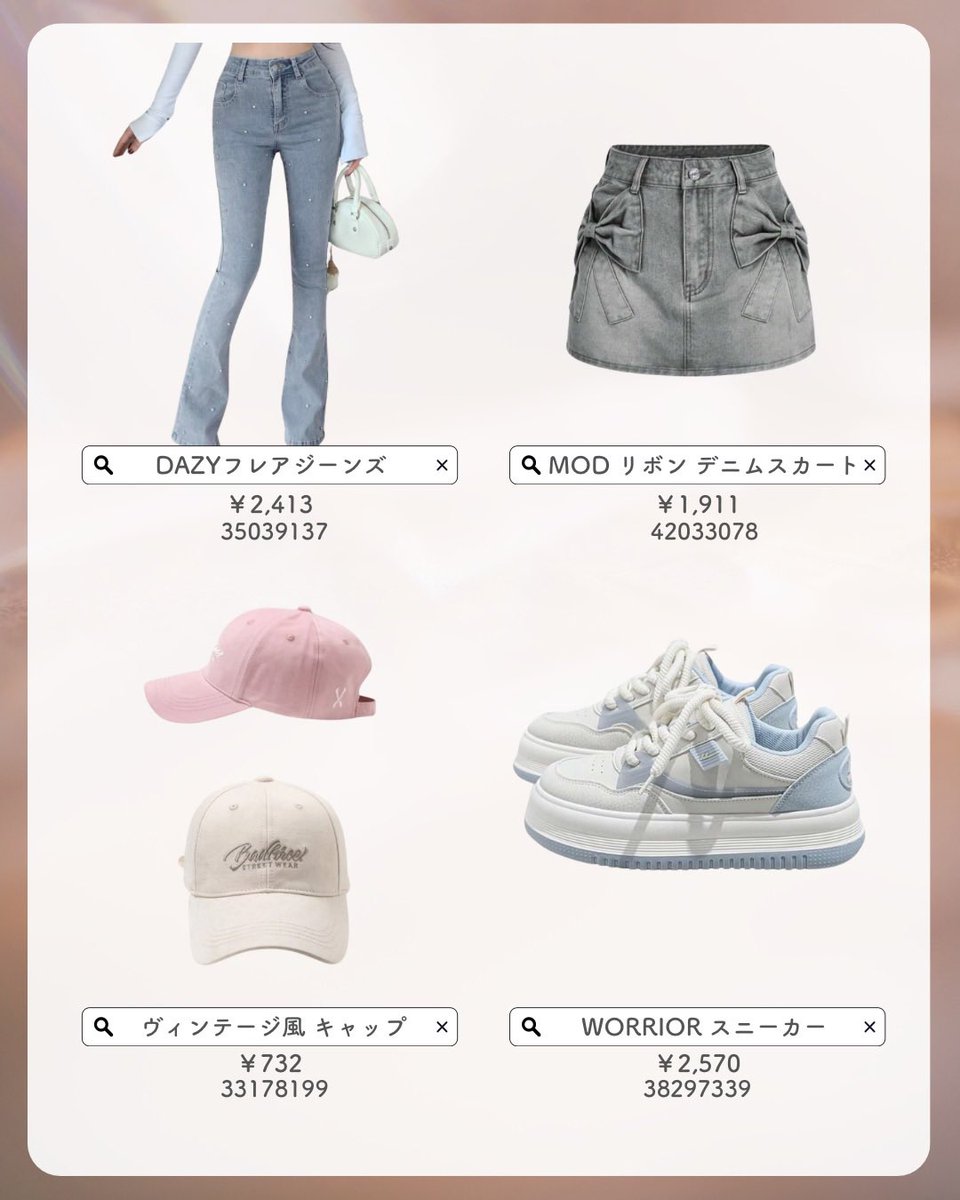 ねも🐰 tweet media