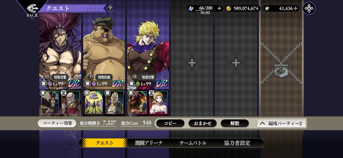 ゴーレム tweet media