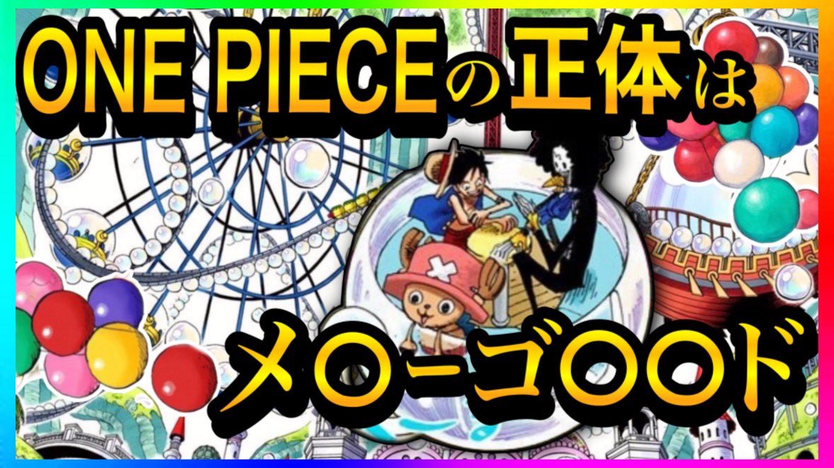 ドロピザ　守屋凌 tweet media