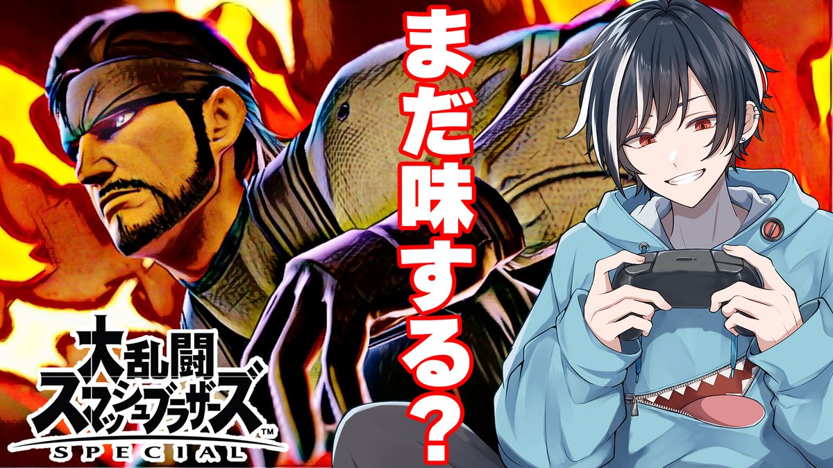 ぽんつ/VT tweet media