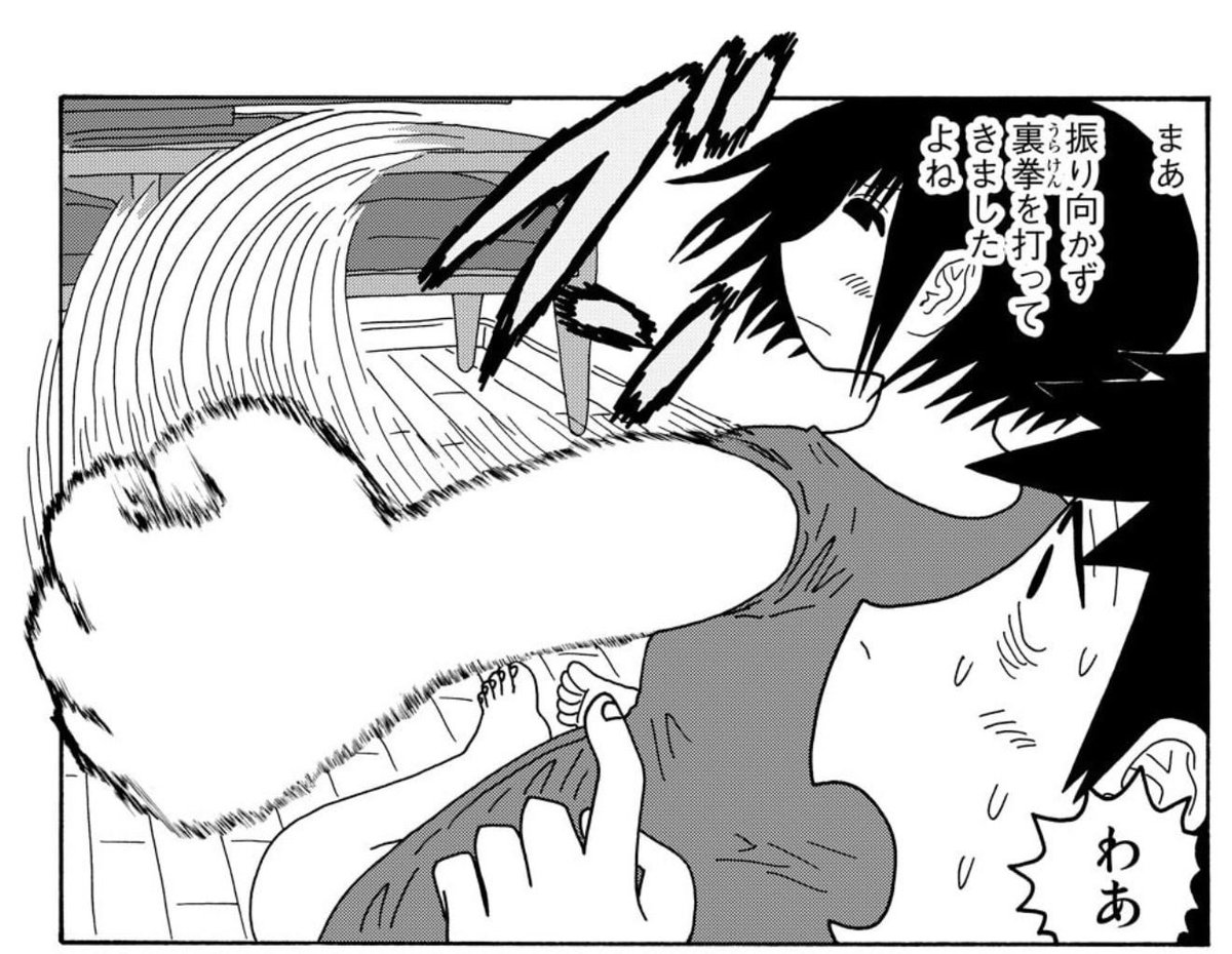 fukumitsuu's tweet photo. マンガです☺️（1/4） https://t.co/WYZNGijmNl