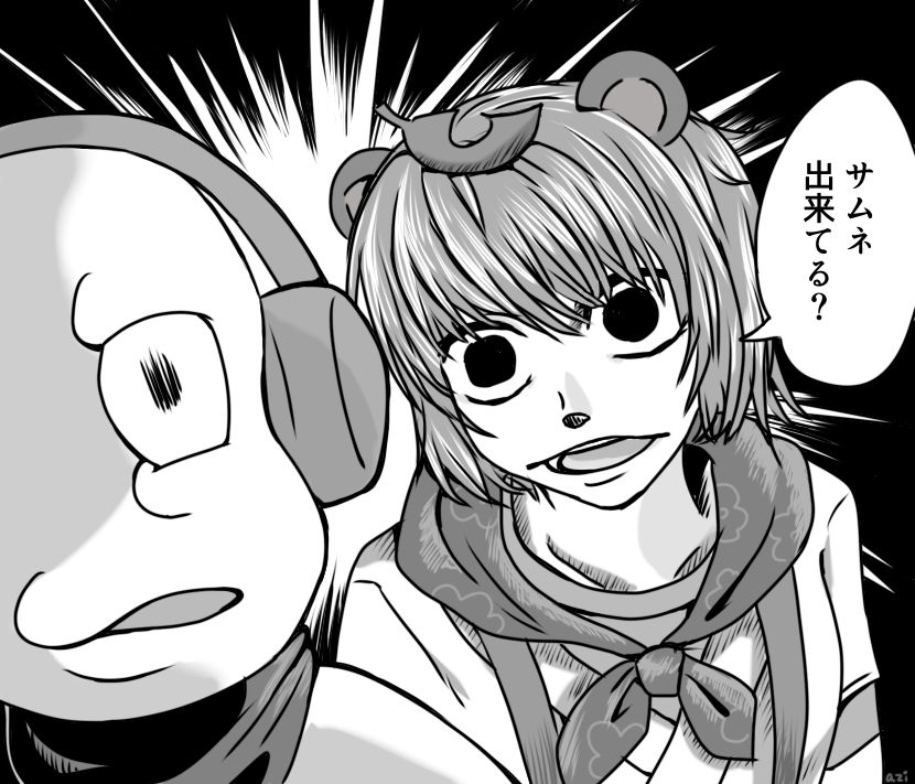 azi太郎さんの投稿メディア