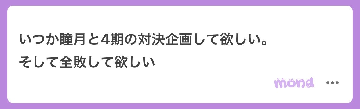 五月雨 tweet media