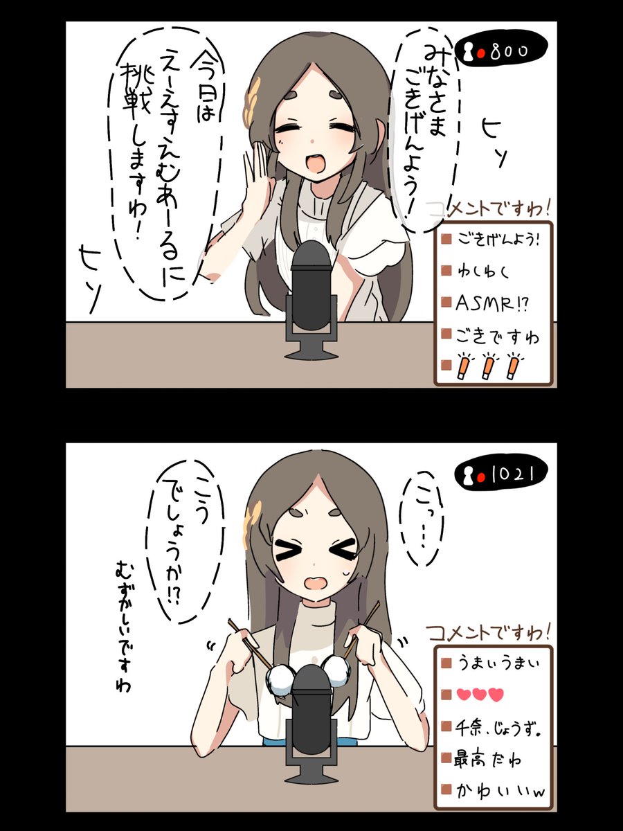 hyper陰謀論 tweet media