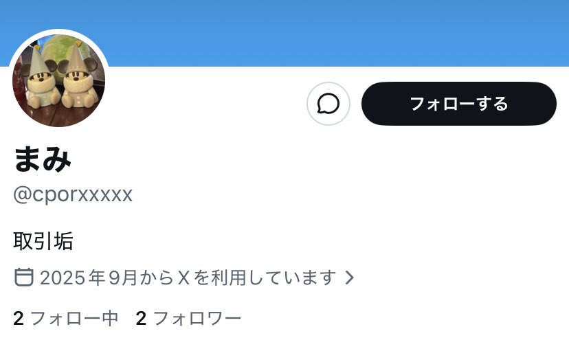 ♡ tweet media