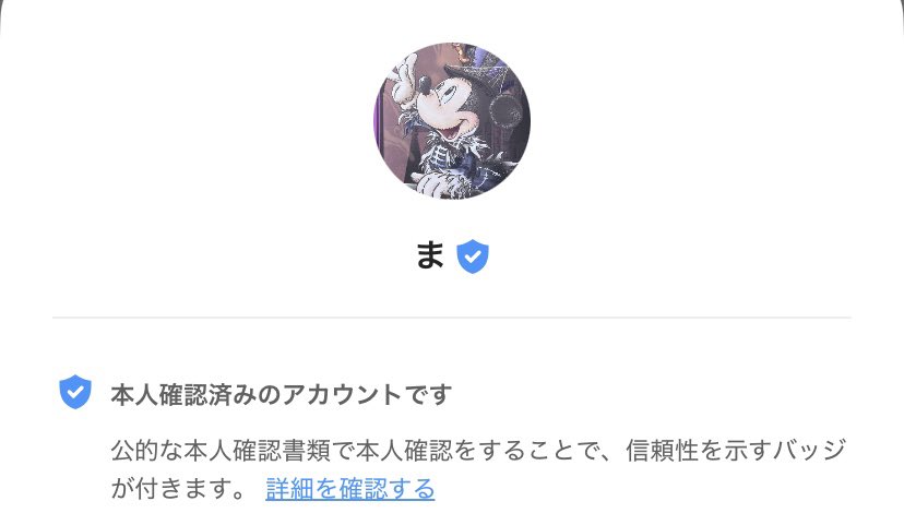 ♡ tweet media