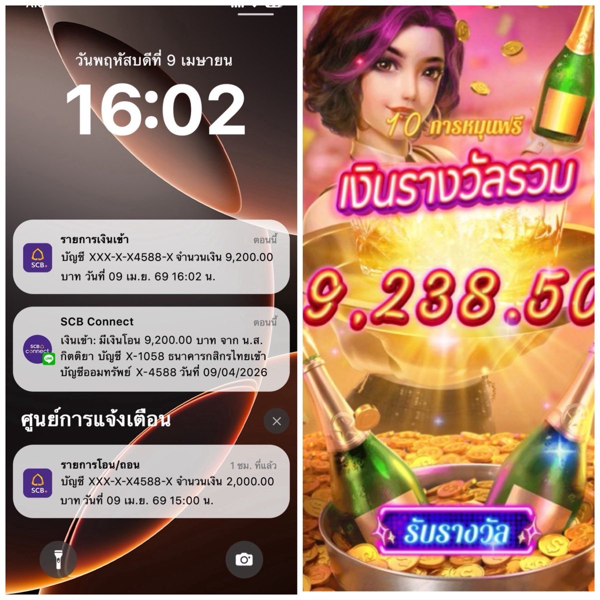 PloySai🍑 tweet media