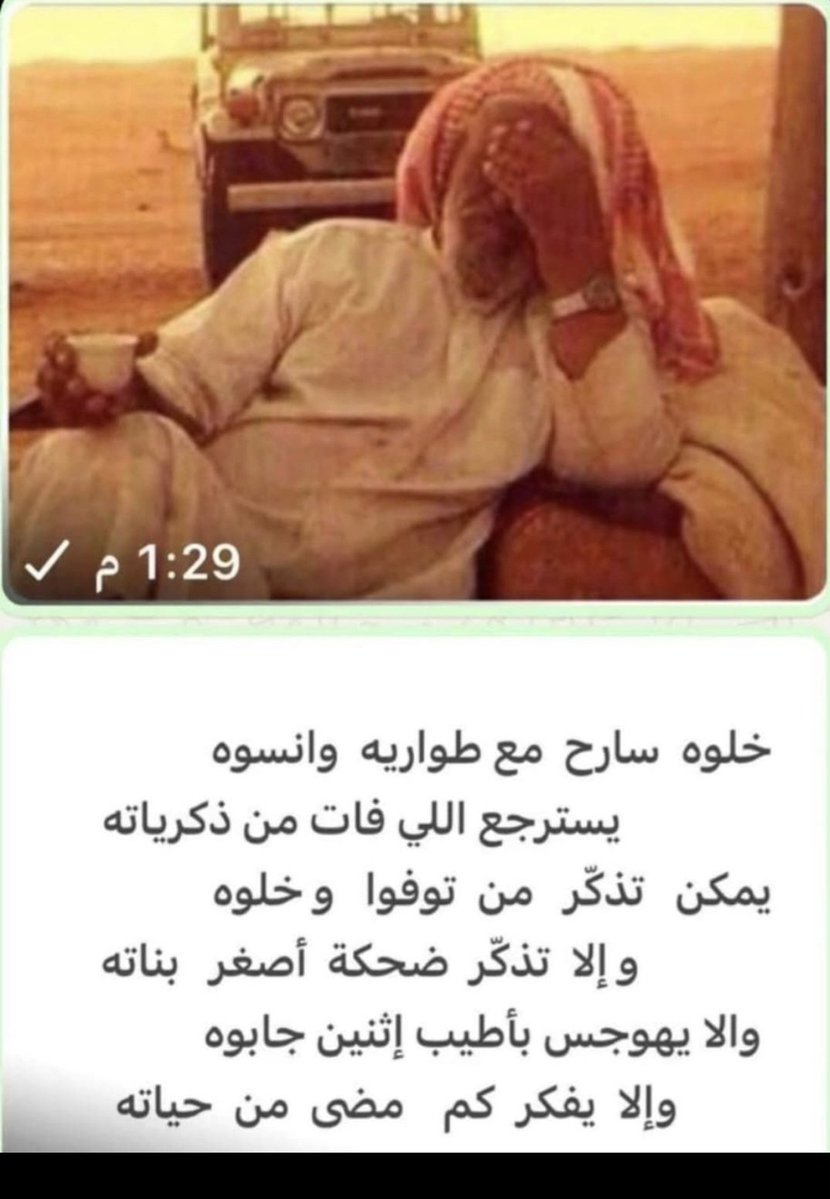 أبوسطام tweet media