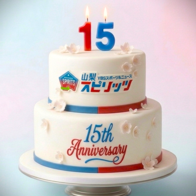 山梨スピリッツ🔴YBS SPORTS【公式】 tweet media