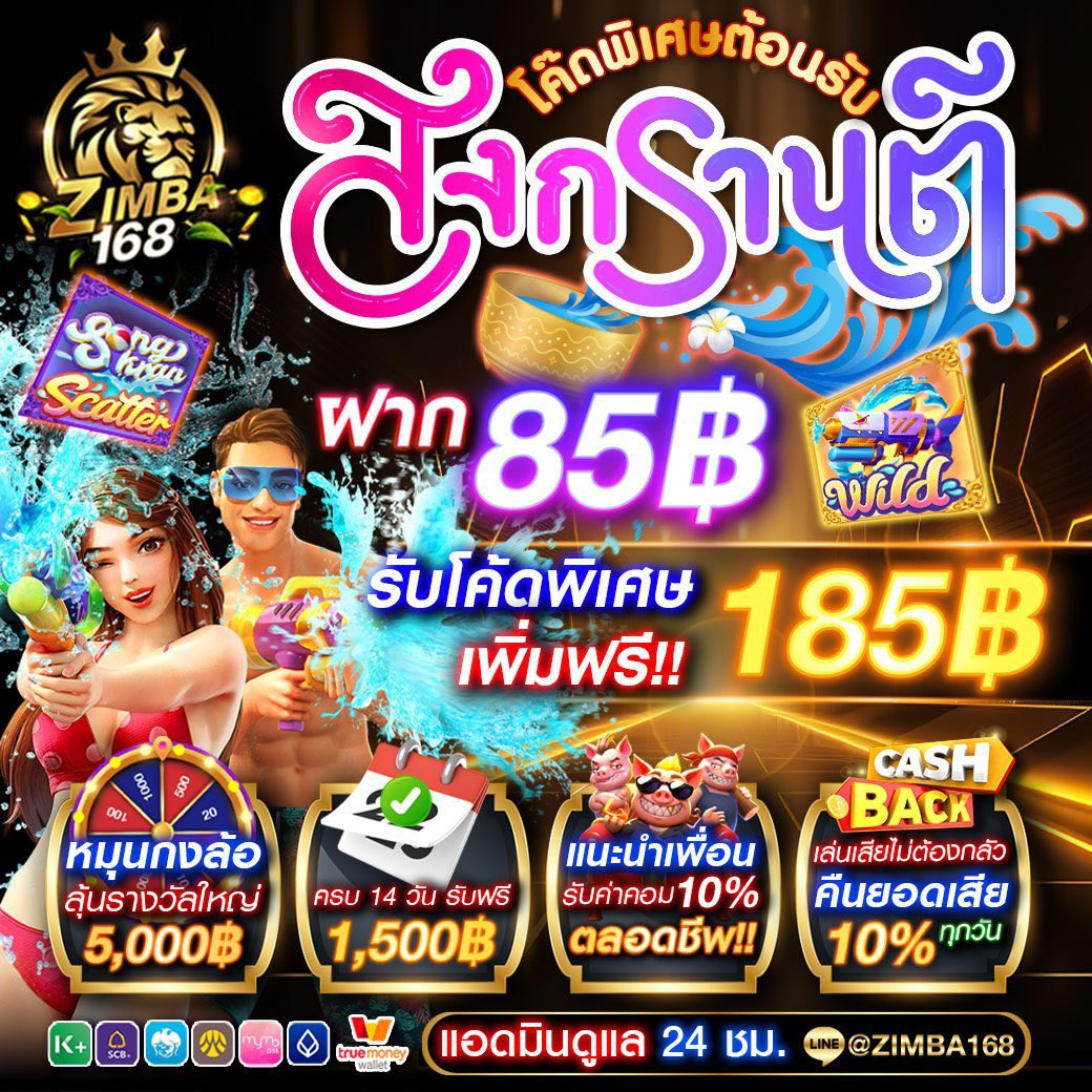 แอดมินนุ่น tweet media