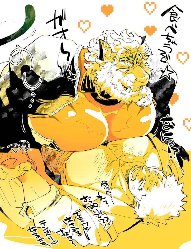 番田 | Banda🐯けもケE-28 tweet media