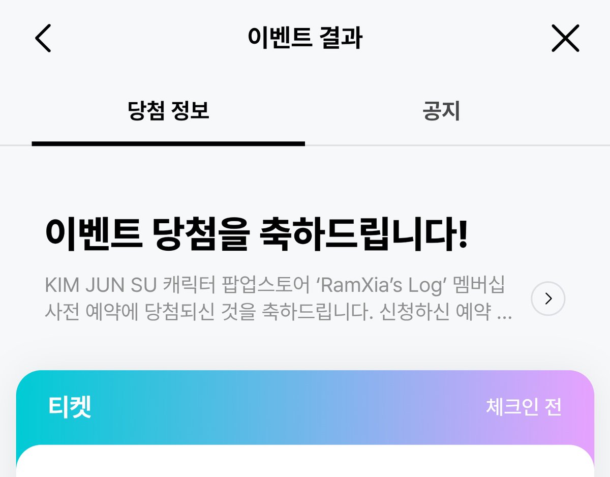 jangnymph's tweet photo. 우어어어아ㅡ걷ㅈㄴㄷㄱㆍㄱ
당첨이라니!!!!! 대박
휴가내야겠...ㅋㅋㅋ https://t.co/4Am0M6RHDH