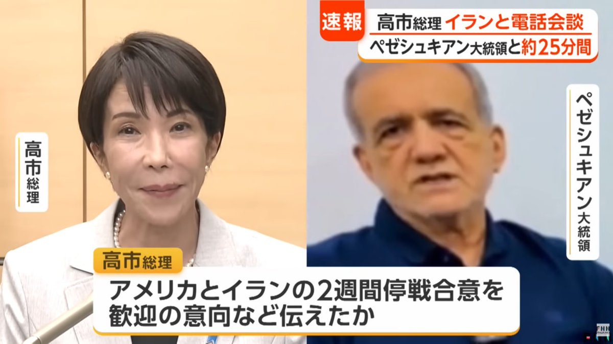 龍一＠(元証券23年・日本株) tweet media