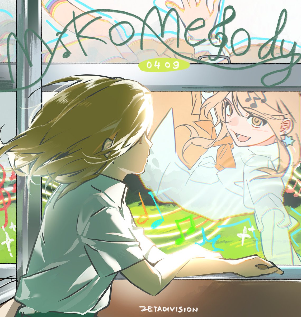 ねRadioね tweet media