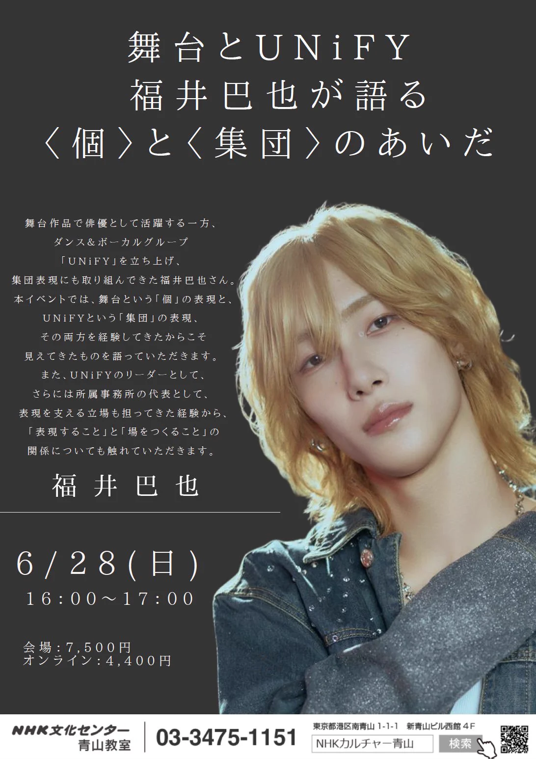 福井 巴也 on X: 
