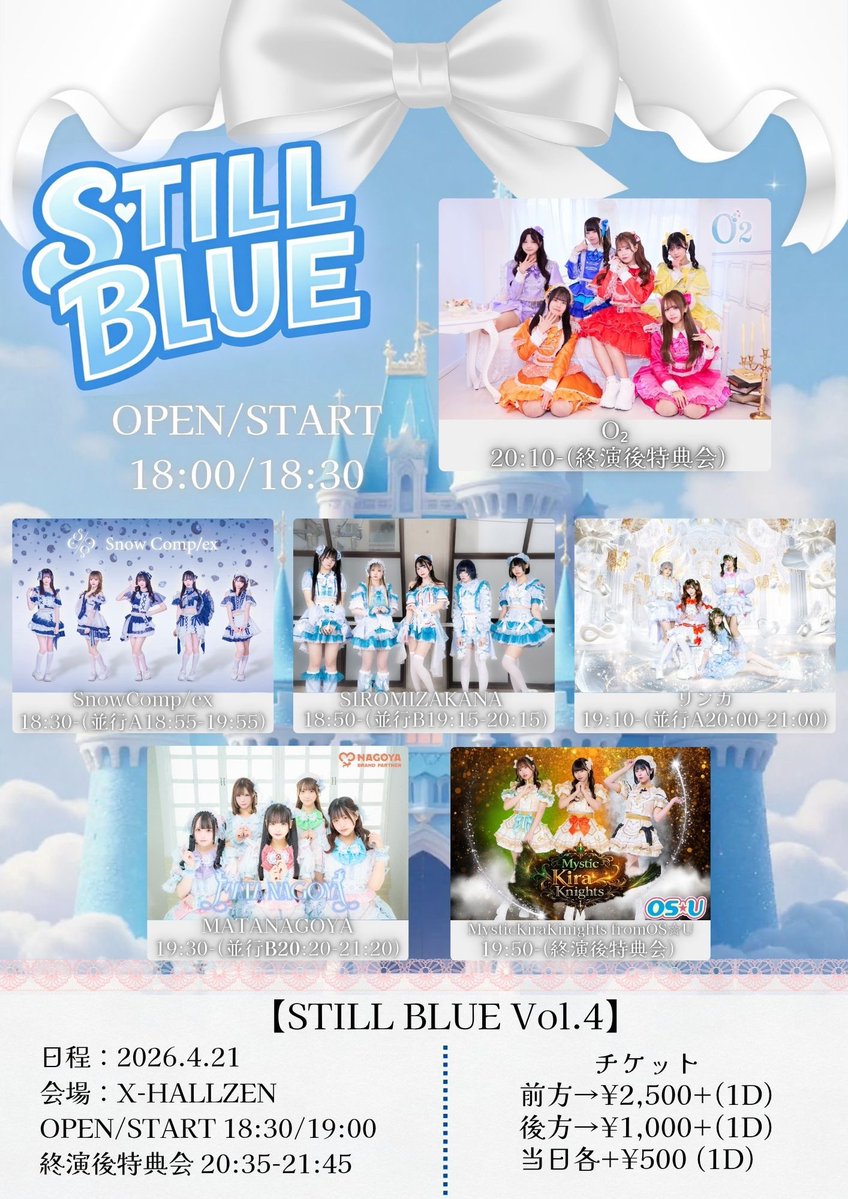 リンカ【オフィシャル】 tweet media