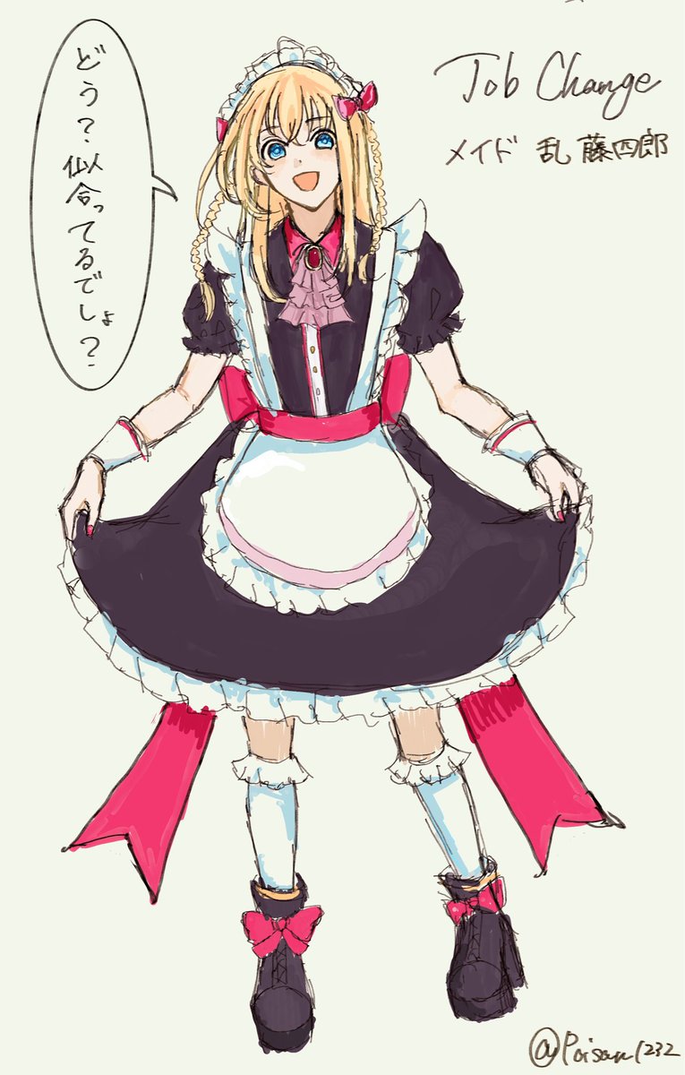 ぽいぽい tweet media