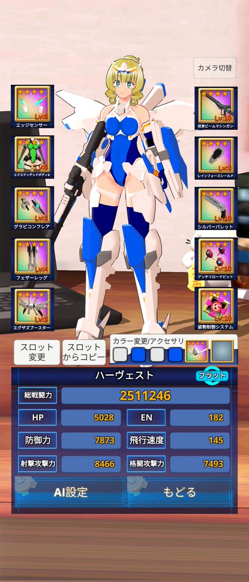 トーテムポール tweet media