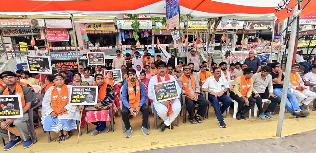 AmitThakerBJP's tweet photo. વેજલપુર વોર્ડના જીવરાજ ચારરસ્તા ખાતે કોંગ્રેસના રાષ્ટ્રીય અધ્યક્ષ મલ્લિકાર્જુન ખડગે દ્વારા "ગુજરાતની અસ્મિતા અને ગુજરાતીઓના ખમીર" પર કરવામાં આવેલી ભદ્દી ટીપ્પણી ના વિરોધમાં યોજાયેલ ધરણામાં સહભાગી થઈ તેને વખોડી વિરોધ નોંધાવ્યો. 

ચૂંટણીમાં સતત કારમી હારનો સામનો કરી રહેલી કોંગ્રેસ પોતાની તકવાદી અને ગુજરાત વિરોધી માનસિકતા ફરી એકવાર વ્યક્ત કરી રહી છે.

ગુજરાત અને ગુજરાતીઓ આવા અપમાનનો યોગ્ય અને મજબૂત જવાબ જરૂર આપશે.
 #માફી_માંગે_કોંગ્રેસ
#माफ़ी_मांगे_कांग्रेस