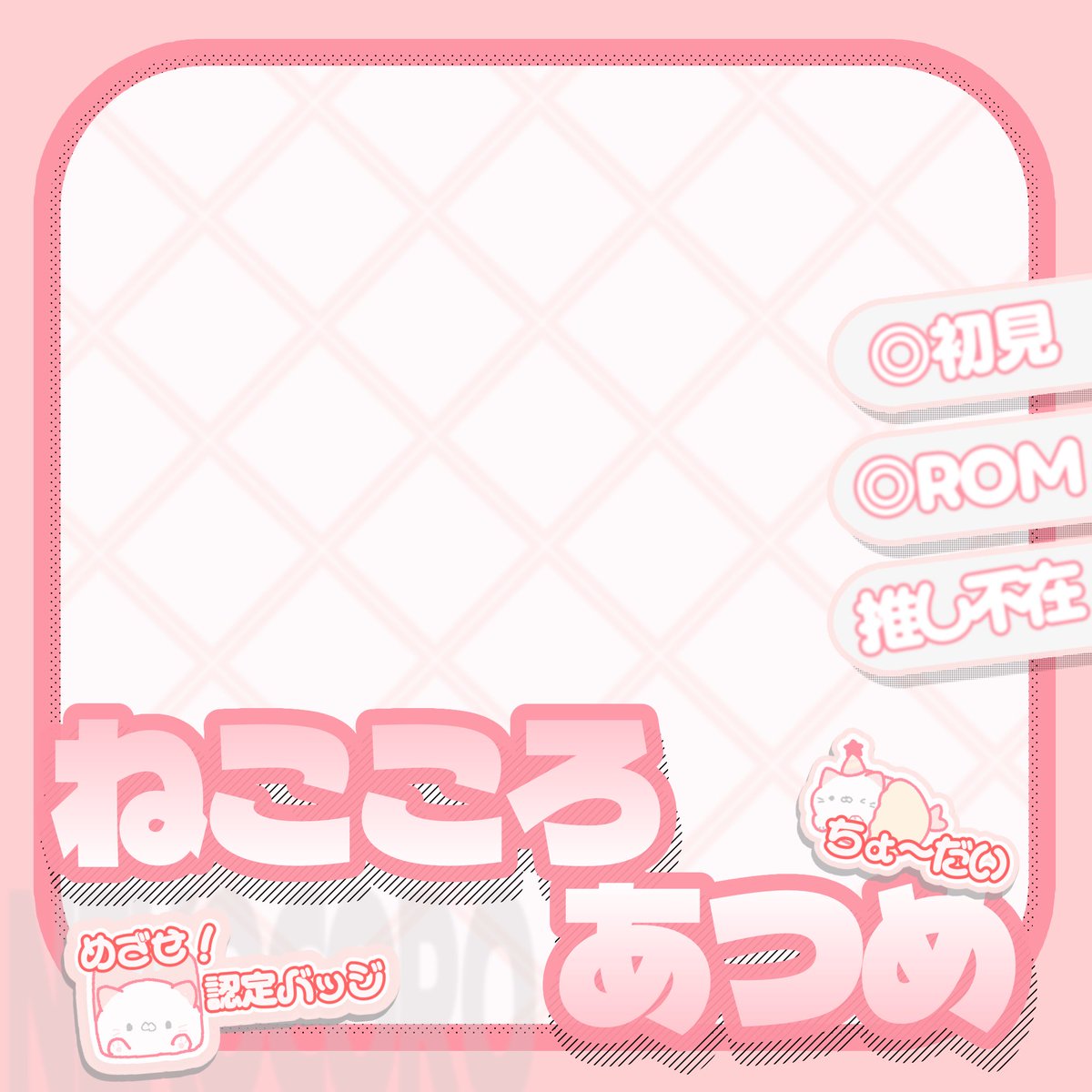 うるちよ tweet media