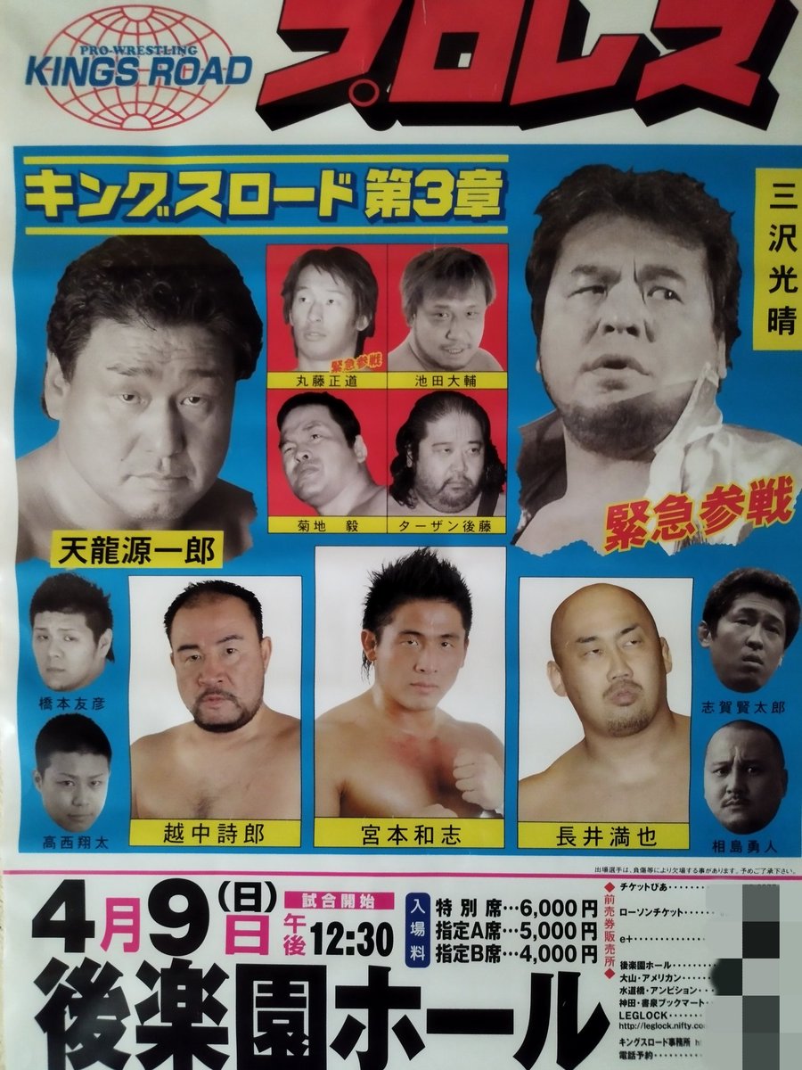 金ちゃん tweet media