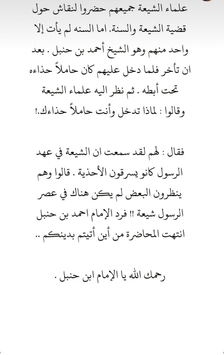 l_shaheen's tweet photo. @Laith_mk4 @vvliiiv https://t.co/8DD3ngK137